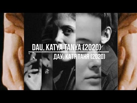 Trailers DAU. Katya Tanya