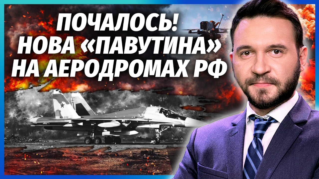 ⚡️Шок! ПІДІРВАЛИ ЛІТАК РФ, ЩО БОМБИВ УКРАЇНУ. Весь екіпаж - ТРУПИ. Не повірит?