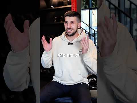 נשים מפחדות מפלג גוף עליון