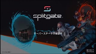 Splitgate montage　2021