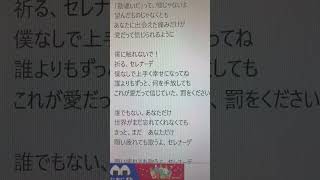 【アカペラ】セレナーデ #推しの子 #セレナーデ #アカペラ #歌ってみた #fyp