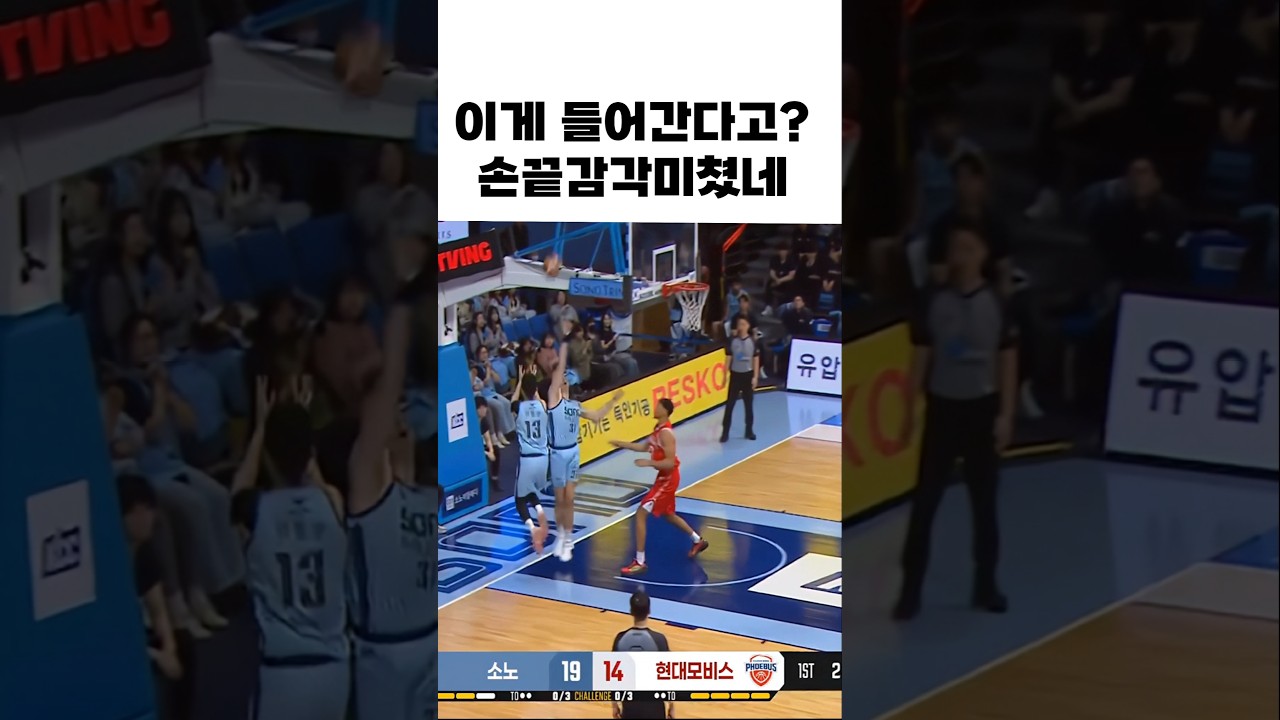 두게임연속 들어가는거보니 노린듯