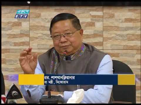 বাণিজ্য সম্প্রসারণে সড়ক ও নদী পথে যোগাযোগ বাড়াতে চায় ভারতের মিজোরাম সরকার | ETV News