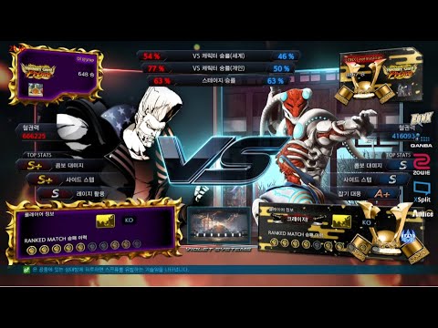 Dlcyrup (paul) VS eyemusician (yoshimitsu) - Tekken 7 Season 4