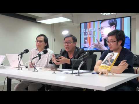 黃毓民 毓民踩場 161110 ep838 p1 of 3 希拉利輸的五大原因