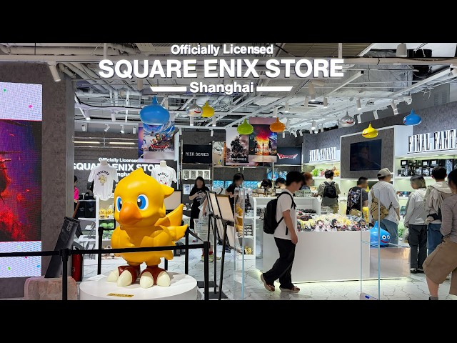 Vídeo relacionado con newseny Taza Final Fantasy XVI - Merch para fans de la saga Final Fantasy | Cerámica 355ml