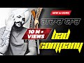 BAD COMPANY A Tribute To Sidhu Moosewala Inspired Ai Version Of Moosewala New Punjabi Song