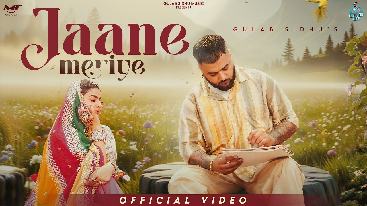 Jaane Meriye Lyrics | Gulab Sidhu