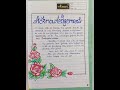 How to write Acknowledgement#projects