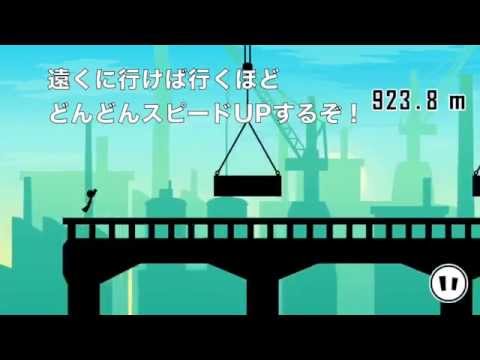 Jump & Sliding Video