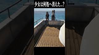 見知らぬ海での奇妙な体験記録.1 #ゲーム実況 #ホラゲー #shorts #horrorgame