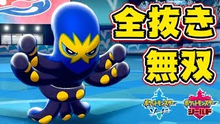 オトスパス ポケットモンスター ライチュウ マダツボミ イシツブテ