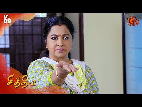download lagu mp3 mp4 Sun Tv Tamil Serial, download lagu Sun Tv Tamil Serial gratis, unduh video klip Sun Tv Tamil Serial