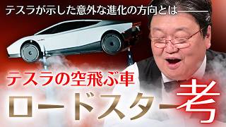 #630 喫茶トシオ