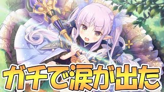 プリコネr 女神の秘石おすすめの使い方解説 どんなキャラにどう使う プリンセスコネクト Re Dive موقع ويب حيث يمكنك مشاهدة مقاطع فيديو موسيقية مجانية