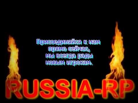 Реклама  Сервер: 176.99.12.23:7777