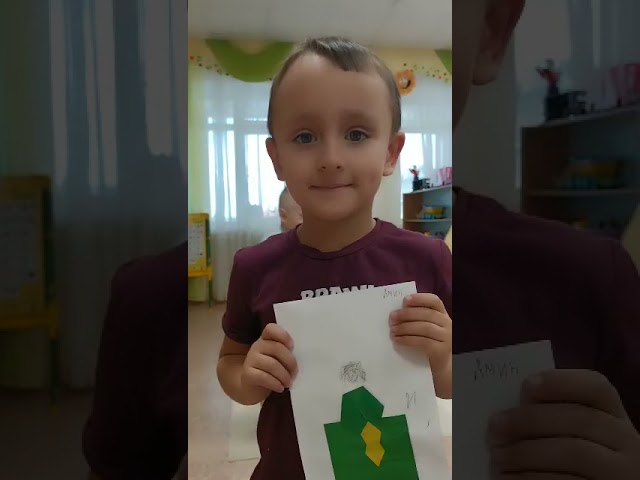 Группа "Апельсинчики" Сокуровского детского сада "Ромашка" поздравляет своих пап с Днем отца