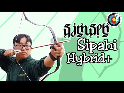 Şimşek Ottoman Sipahi Hybrid Plus Bow Review | Asiatic Archery