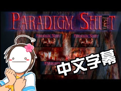 paradigm pcs-80r review