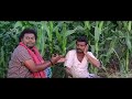 ಜೋಳ ಕದಿಯುತ್ತಿದ್ದಾಗ ಕಾಳಪ್ಪನ ಕೈಲಿ ತಗ್ಲ