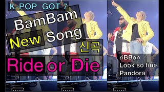 Download lagu Got7 HD 1080 뱀뱀 신곡 Ride or die 직캠   220101 BamBam GOT7 MONO29 PATTAYA COUNTDOWN 2022  อากาเซ่ แบมแบม mp3