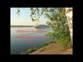 Сборник любимых татарских песен ( часть 3 ) 