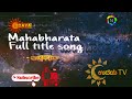 Mahabharata Udaya TV Serial Song