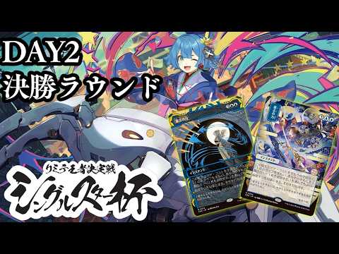 最新動画