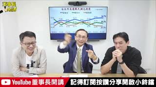 Re: [討論] 最新總統民調 