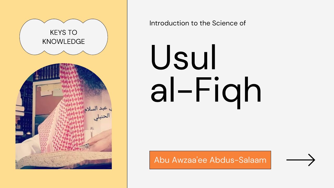 Introduction to Islamic Sciences | Usul al-Fiqh