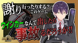 【10分まとめ】雇用主とリスナーにミスをなすりつけるマッドマックス剣持【にじさんじ/剣持刀也/切り抜き】