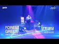 Shaun - Closed Ending (Play Color Version)