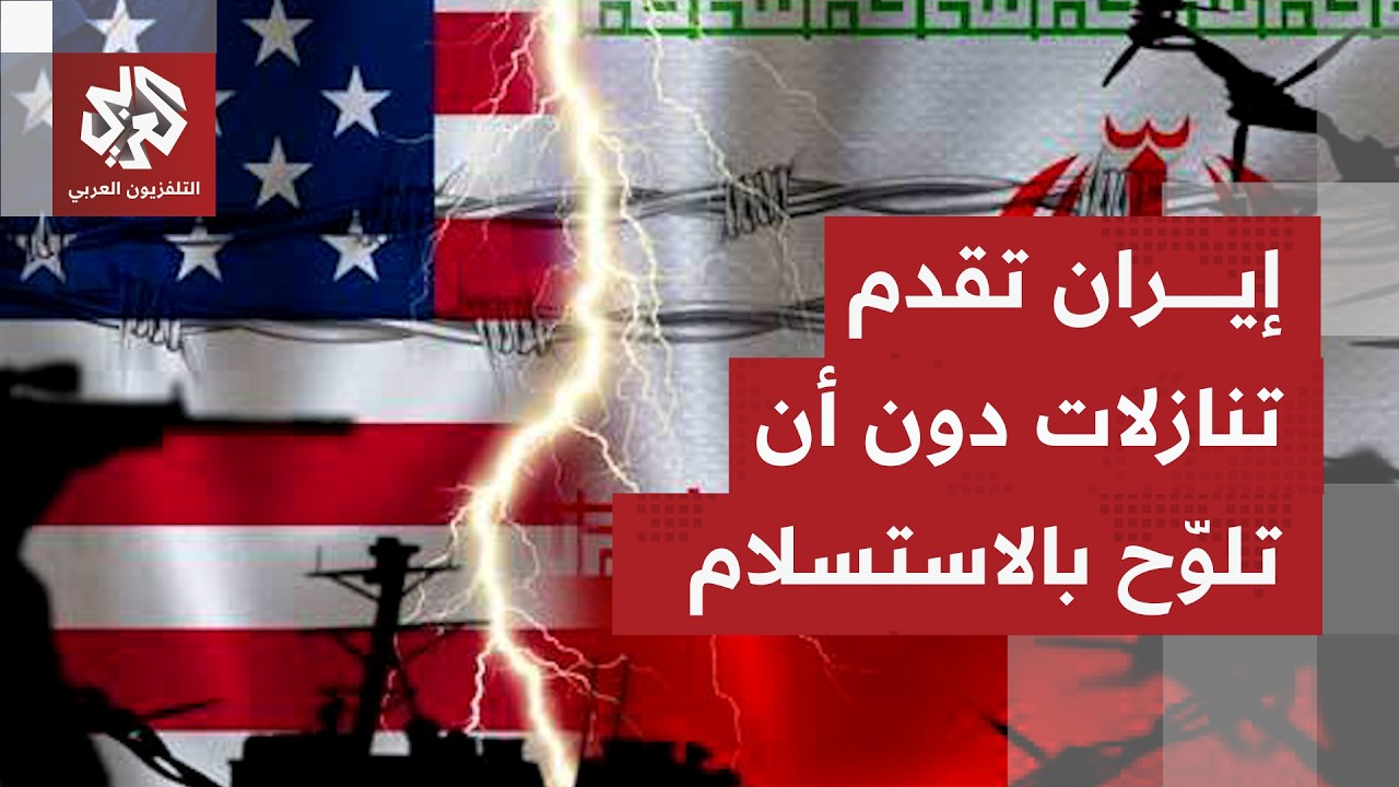 مقترح إيراني قُدم للجانب الأميركي يؤكد سلمية البرنامج النووي بنسبة تخصيب رم?