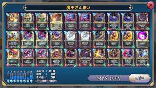 【プラチナ2】【魔王】こだわりククールのランクマ配信
