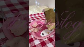 女のひとり暮らし #vlog #日常vlog #生活音#ひとり暮らし