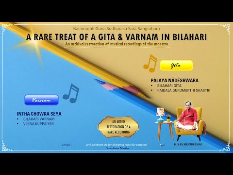A Rare Treat of Bilahari Gita (Gurumurthi Shastri) & Varnam (Veena Kuppaiyer) - M Balamuralikrishna
