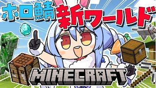 [Vtub] Holo鯖要開新的