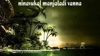 tharam valkannadi noki..  by sarika gireesh