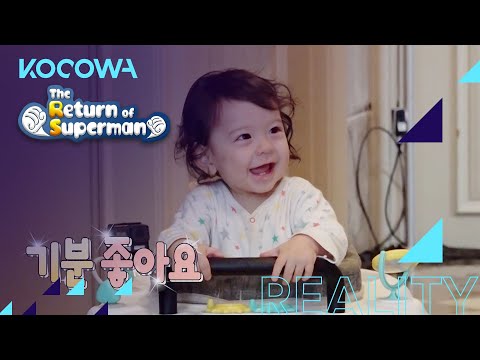 Gun Hoo & Jin Woo - Decalcomania bros! [The Return of Superman Ep 354]