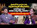 జీవితంలో ఏది శాశ్వతం కాదు.. | 32 Dental Care Dr. Gowtham Exclusive Interview | Ramaa Raavi | iDream