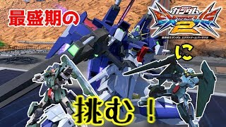 【エクストリームバーサス2】文字通りライトニング(一瞬の輝き)だった機体【アビスび！#010】