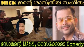 Psycho ടെ 50K Celebration ന് Nick ഇന്റെ സംഗീത കച്ചേരി😂 | ThuG Soman | @Psycho Blind 😍 | Tribute ❤️