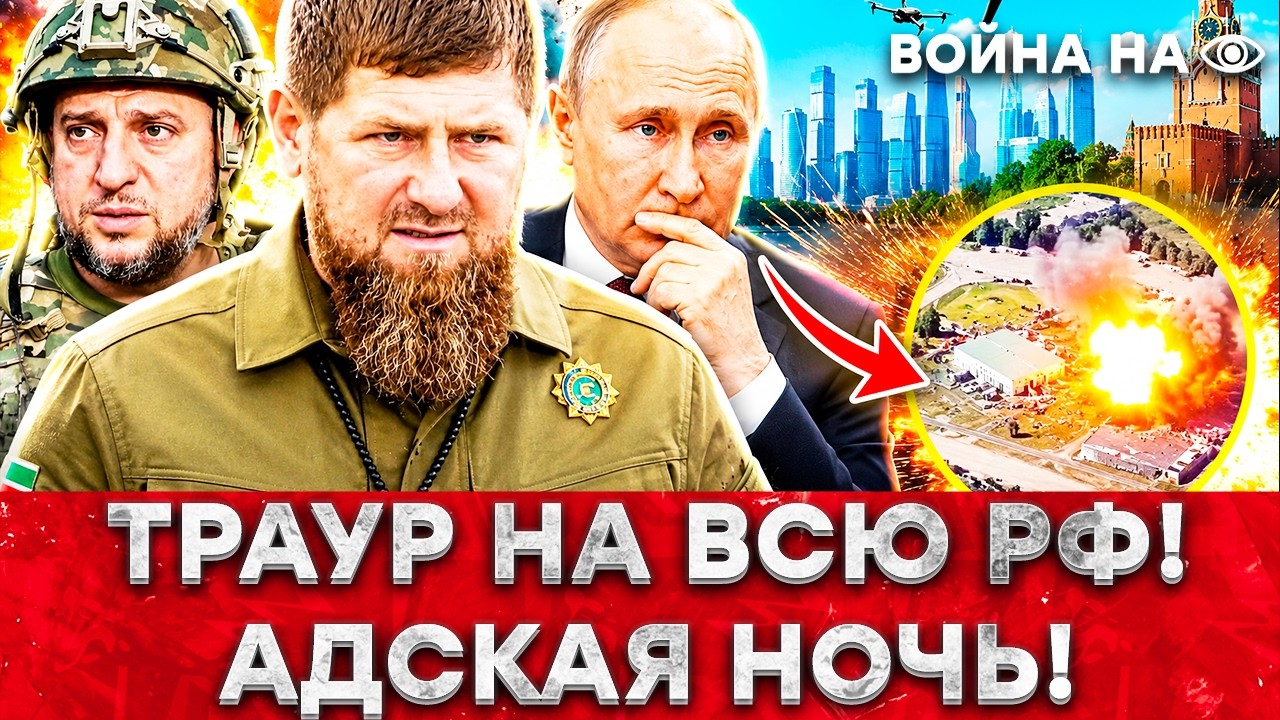ПЕКЛО ДЛЯ КАДЫРОВЦЕВ: “АХМАТ” НАКРЫЛО ПРЯМО НА ПОЛИГОНЕ! Москву ВЗЯЛИ В КОЛ?
