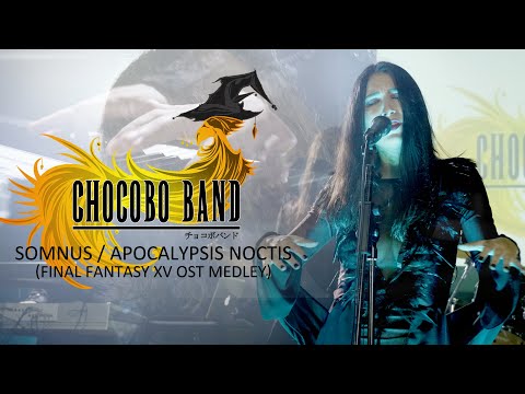 CHOCOBO BAND - Somnus / Apocalypsis Noctis (Final Fantasy XV) [Official Music Video]