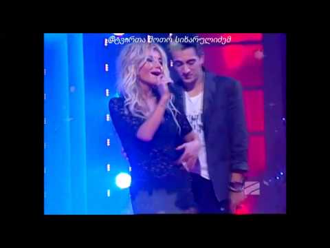 OTO POLADASHVILI DA NINA TSKRIALASHVILI - MOGEFERO MINDA SAAXALWLO PROFILI 2015