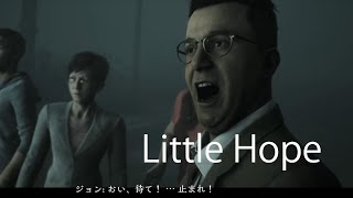 ジョンの表情に魅了される。【LITTLE HOPE】#3 だるま倶楽部