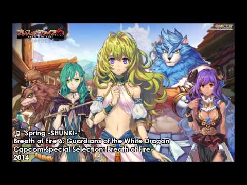 Breath of Fire 6 Android