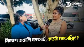 জেমসের পর প্রীতম-প্রতিমকে আনার ঘোষণা আয়োজকদের