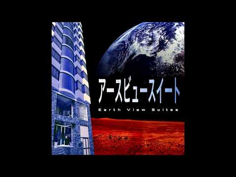 Chichilcitlalli - Earth View Suites [Full EP]