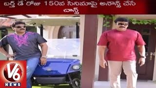 Chiranjeevi New Look |  Mega Star Photo Shoot | Birthday Special - V6 News